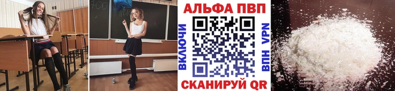 Купить APVP  АМФ  МЕФ  Гашиш  Канабис  Заречный