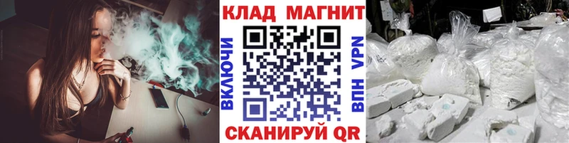  COCAIN Заречный
