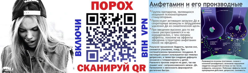 АМФ VHQ  Купить где  Заречный 