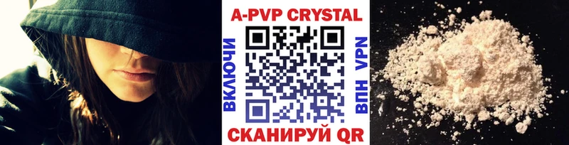 Купить закладки  Заречный  Альфа ПВП крисы CK 