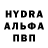 БУТИРАТ GHB Pyshistik