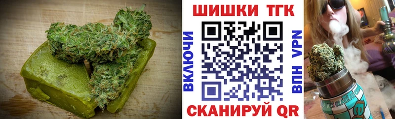 Cannafood марихуана  Купить где  Заречный 