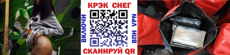 Купить закладки Заречный Кокаин Колумбийский