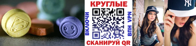 ЭКСТАЗИ louis Vuitton  Купить закладки  Заречный 