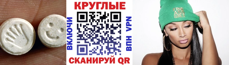 ЭКСТАЗИ Philipp Plein Заречный
