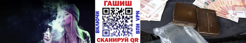 Купить закладки  Заречный  ГАШИШ убойный 