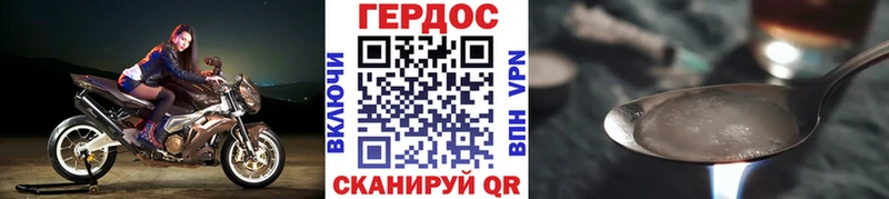 Купить  Заречный  Героин герыч 