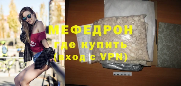 прущие крисы Киреевск