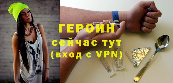 гашик Киренск