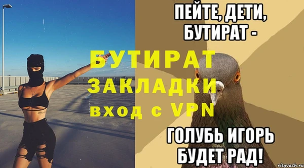 метамфетамин Кинешма