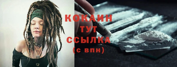 прущие крисы Киреевск