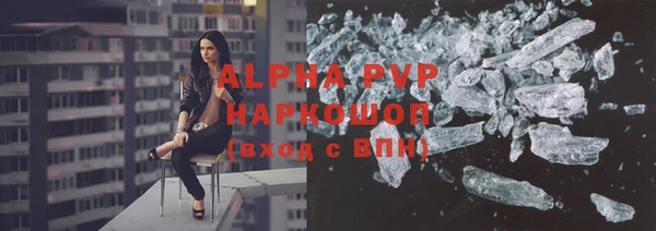 метамфетамин Кинешма