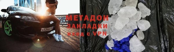метамфетамин Кинешма