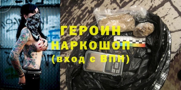 гашик Киренск