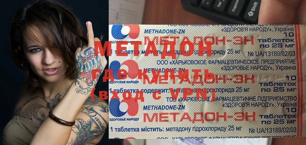 гашик Киренск