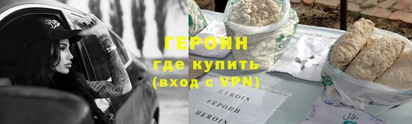 гашик Киренск