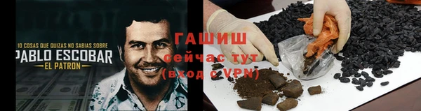 метамфетамин Кинешма
