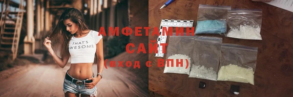 метамфетамин Кинешма