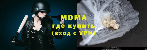 гашик Киренск