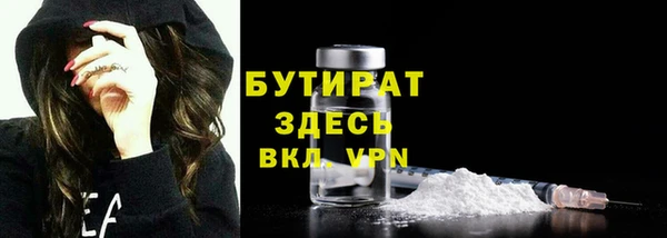 прущие крисы Киреевск