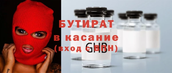 метамфетамин Кинешма