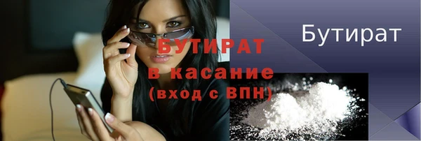 гашик Киренск