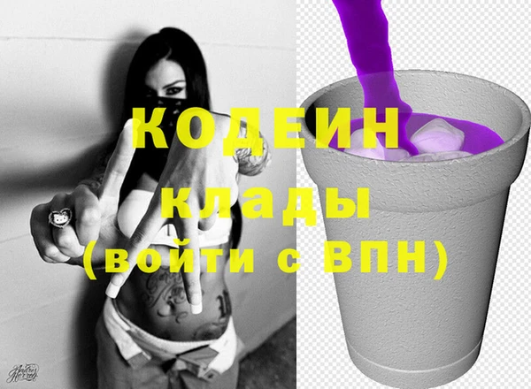 метамфетамин Кинешма