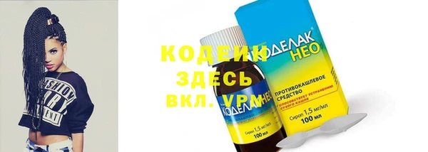 метамфетамин Кинешма