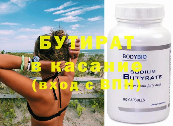 прущие крисы Киреевск