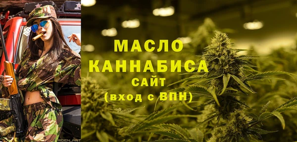 метамфетамин Кинешма