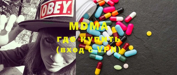 метамфетамин Кинешма