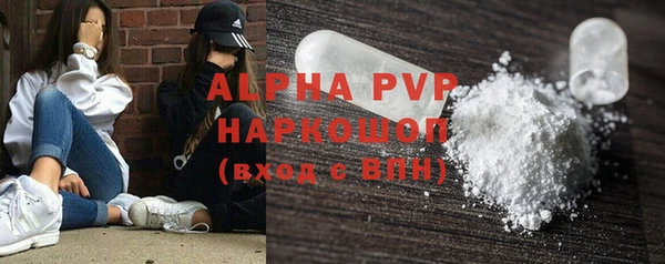 гашик Киренск