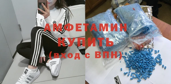 метамфетамин Кинешма