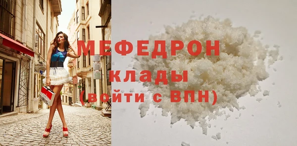 метамфетамин Кинешма