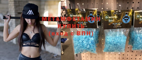 метамфетамин Кинешма