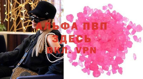 прущие крисы Киреевск