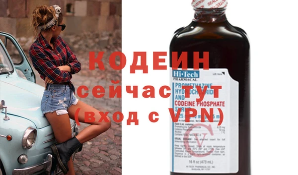 прущие крисы Киреевск