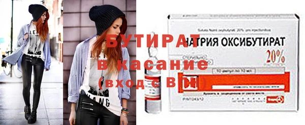 прущие крисы Киреевск