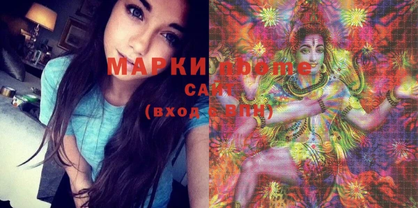 метамфетамин Кинешма