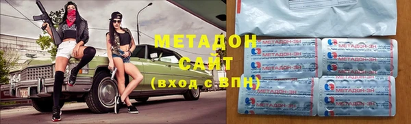 метамфетамин Кинешма
