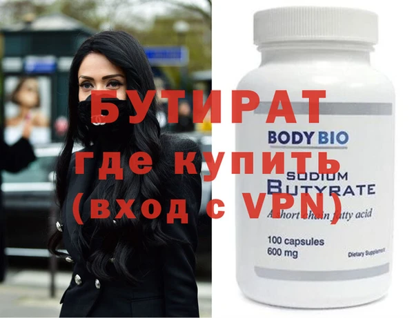 прущие крисы Киреевск