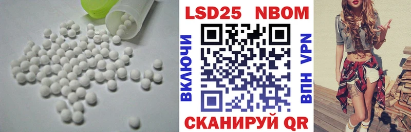 ЛСД экстази кислота  Купить где  Заречный 