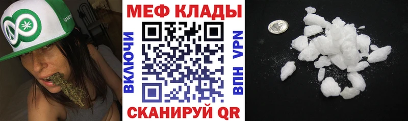 Купить где  Заречный  Мефедрон VHQ 