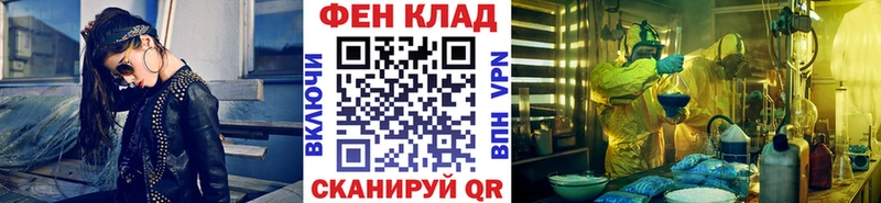 МЕТАМФЕТАМИН мет  Купить закладки  Заречный 